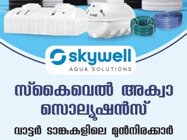 Skywell-branded water tanks and coiled hoses shown above a Vijayagadha magazine feature.