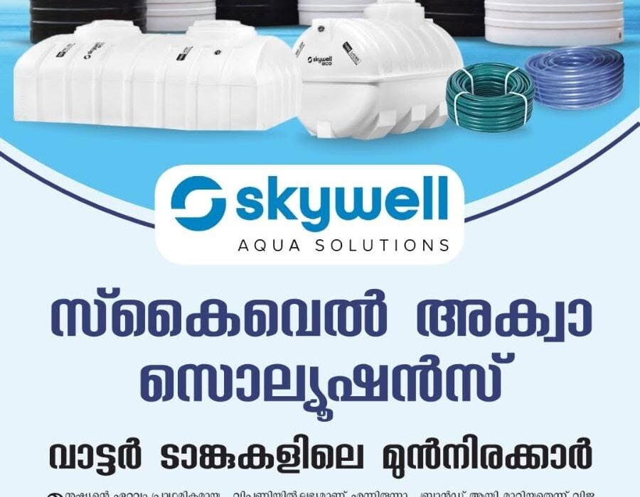 Skywell-branded water tanks and coiled hoses shown above a Vijayagadha magazine feature.