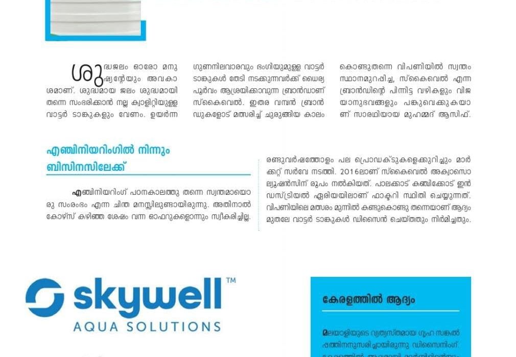 Skywell water tanks featured in Business Insight in 2022 1 Business Insight magazine page showing Skywell water tanks and Skywell Aqua Solutions branding
