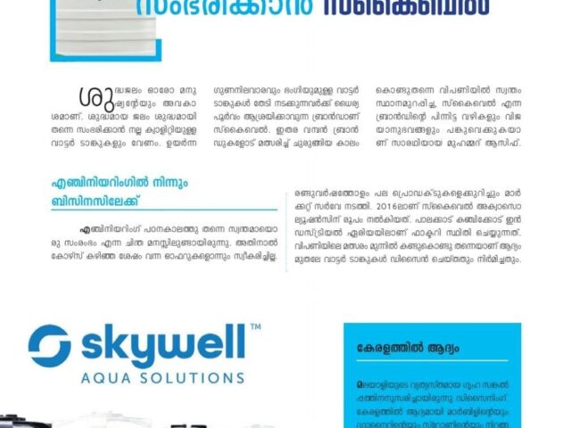 Business Insight magazine page showing Skywell water tanks and Skywell Aqua Solutions branding